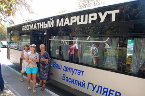 Автобус 2