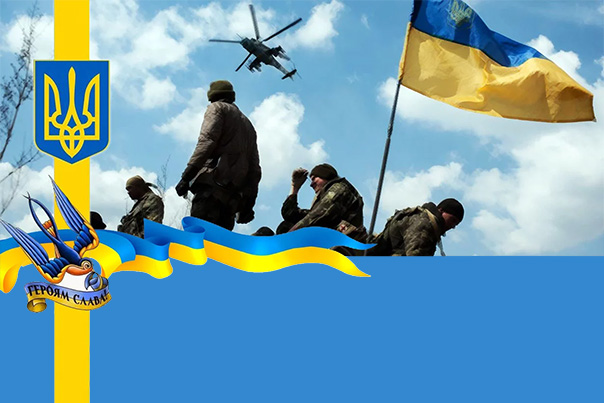 14 жовтня День захисника України!