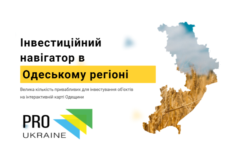 PRO UKRAINE – інтерактивна карта з тізерами інвестиційних проєктів Одеського регіону