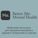 Ти як? Всеукраїнська програма ментального здоров’я. Завантажуйте BetterMe: Mental Health