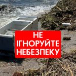 Небезпечно для здоров’я: в Одеській області заборонили купатися та рибалити у морі!