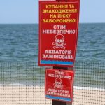 Шторм у Чорному морі призвів до підвищення мінної небезпеки