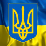 19 лютого – День Державного Герба України.