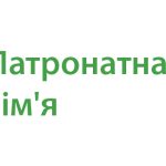 Патронат у сімейному законодавстві України