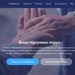 Онлайн-платформа «Розкажи мені»