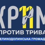 Сьогодні відзначаємо річницю спротиву окупації Криму