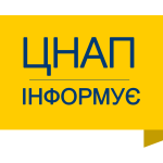 ЦНАП Великодолинської селищної ради