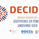 Зустріч представників громади з регіональними експертами з питань місцевого самоврядування Швейцарсько-українського Проєкту DECIDE