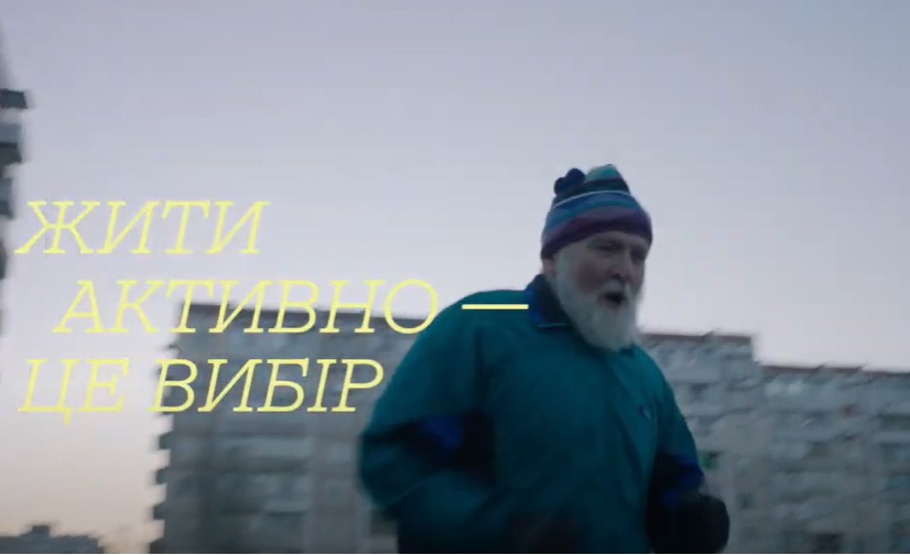 Українці за вибором. Довголіття