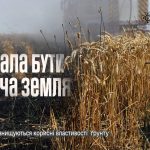 Пожежна безпека під час жнив