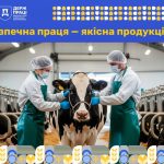 Безпека працівників у тваринництві