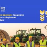 Збирання врожаю: працюємо безпечно — зберігаємо найцінніше!
