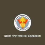 Небезпека поруч
