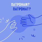 УНІКАЛЬНА СОЦІАЛЬНА РОБОТА