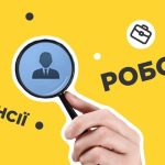 Вакансії у громаді