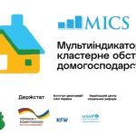 Соціологічне опитування