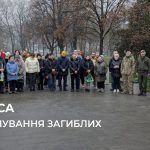 Дзвін пам’яті в Одесі